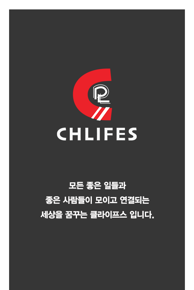 클라이프스